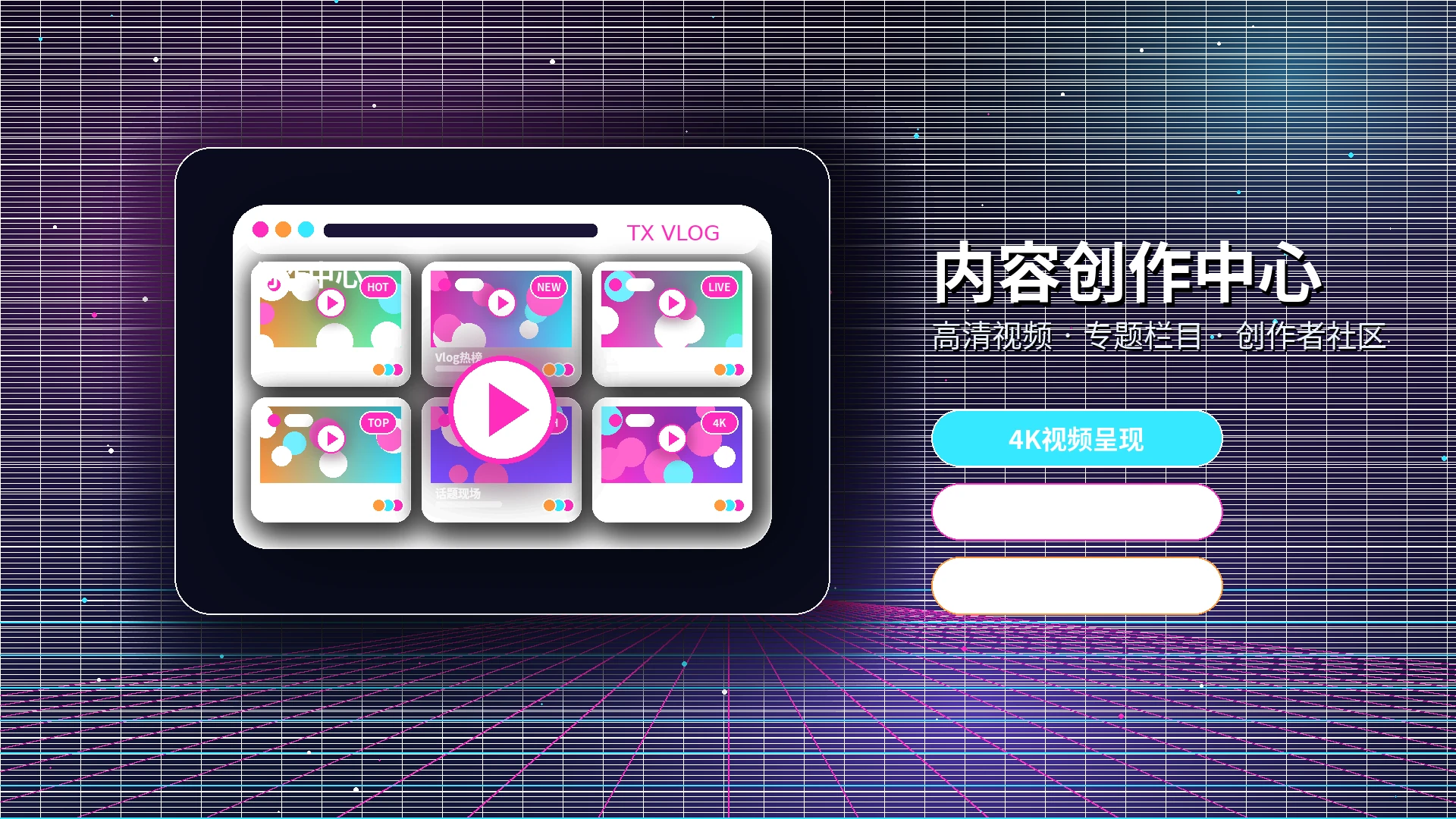 糖心vlog品牌中心与影像内容